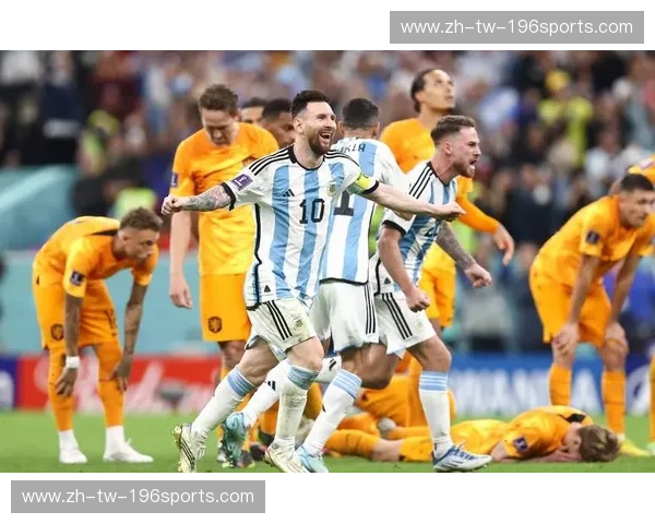 阿根廷vs荷兰：点球大战的宿命恩怨，激情与泪水交织的绿茵史诗